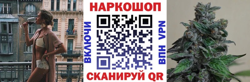 Купить наркотик Нея OMG tor КОКАИН Alpha-PVP Меф Кетамин Марихуана Псилоцибиновые грибы