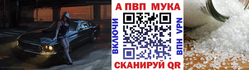 купить наркотик  Нея  Альфа ПВП VHQ 