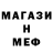 АМФЕТАМИН 97% hodo