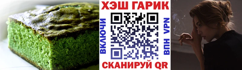 наркошоп  Нея  Canna-Cookies конопля 