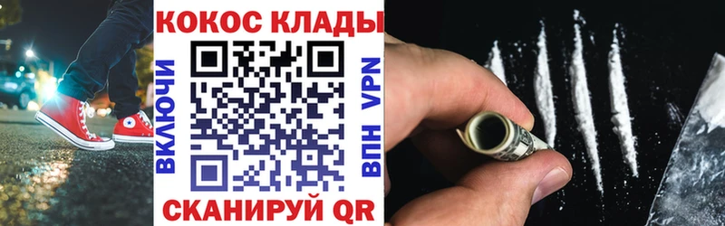 где найти наркотики  мега зеркало  КОКАИН Эквадор  Нея 