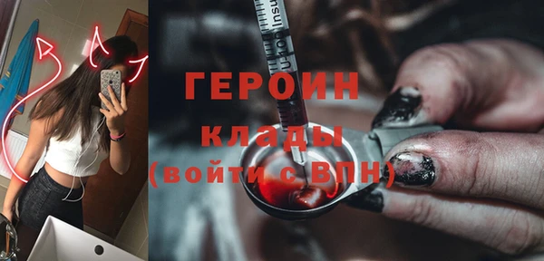 кокаин колумбия Арсеньев