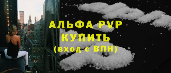 соль ск Армянск