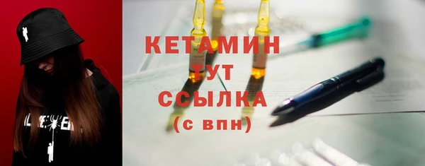 соль ск Армянск
