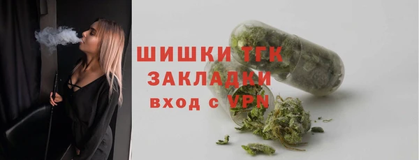 мефедрон VHQ Алексеевка