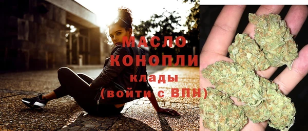 мефедрон VHQ Алексеевка