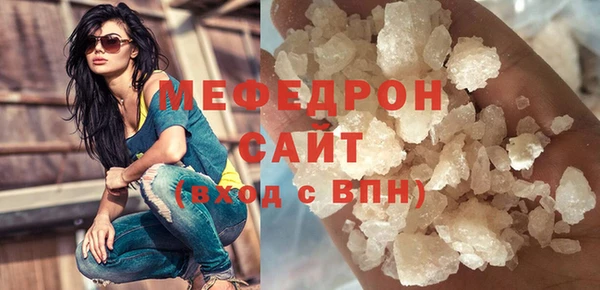 соль ск Армянск