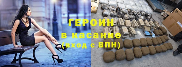 кокаин колумбия Арсеньев