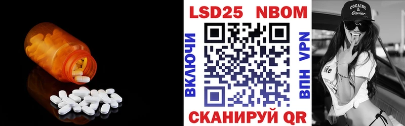 Лсд 25 экстази кислота  цена   Нея 
