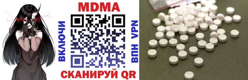 МДМА crystal  где продают   Нея 