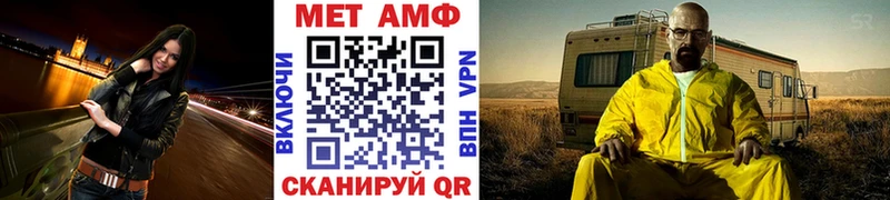 дарнет шоп  Нея  Метамфетамин пудра 