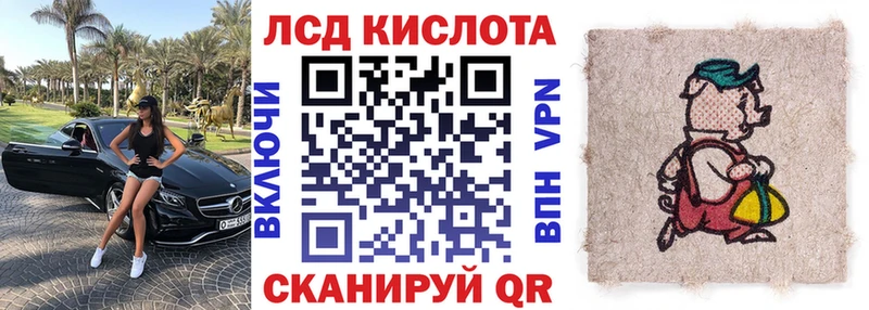 где купить   Нея  Марки N-bome 1,5мг 