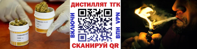 ТГК гашишное масло  купить  сайты  Нея 