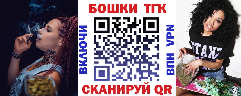 Бошки Шишки индика  купить закладку  Нея 